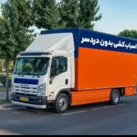 باربری اثاث منزل  پونک ونک گیشا ستارخان شمال غرب