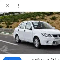 خوی به ارومیه