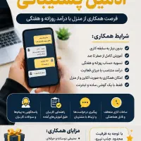 ادمین تلگرام