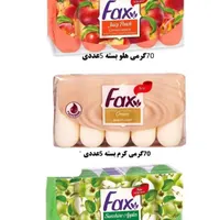 قیمت عمده محصولات|مواد شوینده و دستمال کاغذی|خمینی‌شهر, |دیوار