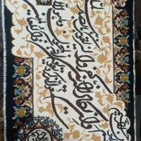 تابلو فرش وان یکاد