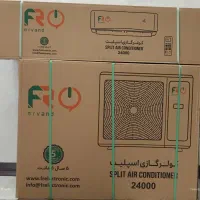 کولر گازی 24 هزار  اینورتر  آکبند موتورT3