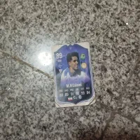 توپ چی