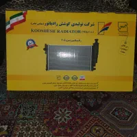 فروش.رادیاتور ماشین.اردی یا اریسان یا روا. اکبند