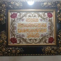 تابلو فرش