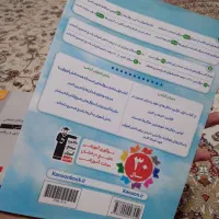 کتاب تست دهم