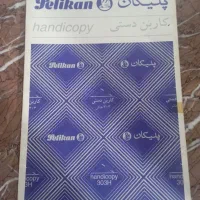 کاربن مشکی و آبی