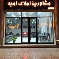 پیش-فروش-آپارتمان-110-متر-کوثر