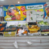 قفسه وطبق میوه وخشکبار