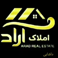 استخدام منشی و مشاور خانوم در دفتر املاک