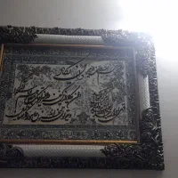 تابلو فرش نو