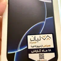 ایفون ۱۶ پرومکس za رم ۲۵۶ دو سیم