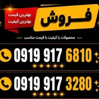 09199179819|سیم‌کارت|شیراز, ملاصدرا|دیوار