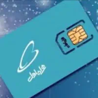 سیم کارت رند دایمی کد ۸۵۴
