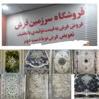 مستقیم از درب کارخونه به مدت 7روز
