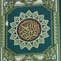 استخاره باقران