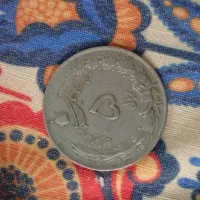 سکه|کلکسیون سکه، تمبر، اسکناس|مشهد, بهاران|دیوار