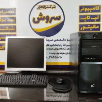 سیستم کامل رایانه