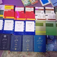 کتاب حقوق آزمون وکالت