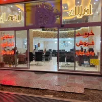 فروش-آپارتمان-85تری-شهرک-فرزان-شهرقدس