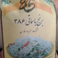 برنج درجه یک پاکستانی
