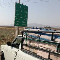 حمل بار سراسری
