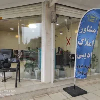 واحد-اپاتمان-طبقه-1-پردیس