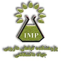 همایش درمان دیابت ۲۸ بهمن