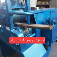 دستگاه بادگیری فنر اصفهان/فنربادگیر/نورد/غلطک
