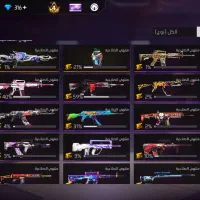 فرفایر قیمت مناسب