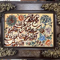 تابلو فرش