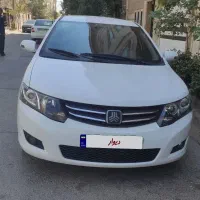 آریو اتومات مدل 97