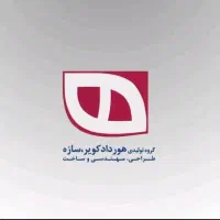 استخدام جوشکار co2