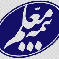 بازاریاب بیمه