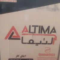 اجاق گازپلمپ