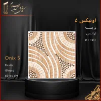 سرامیک‌کف‌