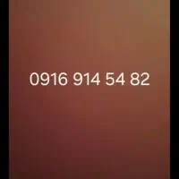 سیم کارت همراه اول دائمی