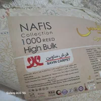 فرش ماشینی