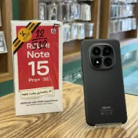 شیائومی Note15 Pro Plus 5G / اقساطی موبایل بزرگمهر