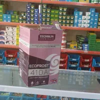 گاز 410 انگلیسی
