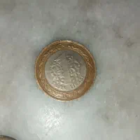 سکه 1 لیری ترکیه