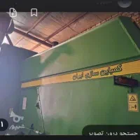 کمباین کاه کوب آماده چیدن
