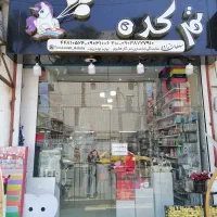 استخدام فروشنده