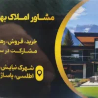 فروش مخزن خاوری