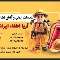 استخدام بازاریاب خانم با حقوق ثابت