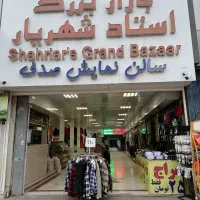 اجاره-مغازه-در-سرعین