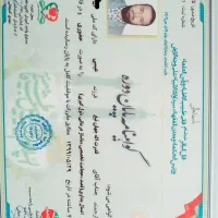 حجامت درمانی/روستای ژاله ای