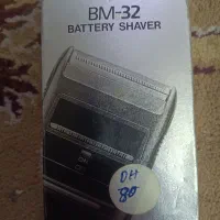 شیور هیتاچی
