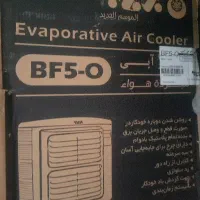 کوار آبی برفاب  BF5