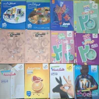 کتاب تست کنکور و نهایی